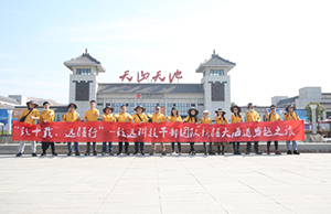 致十载、远疆行，j9国际站备用治理层团队新疆团建之旅
