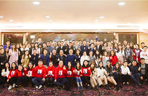 2018年年会，一路同业-感激有你