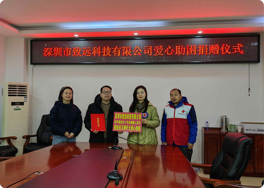 愿你新年健全，j9国际站备用基金捐赠因病致穷家庭