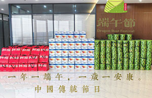 2024浓情端午，“粽”享盛夏