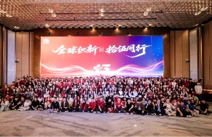 j9国际站备用科技2026迎春晚会温暖闭幕