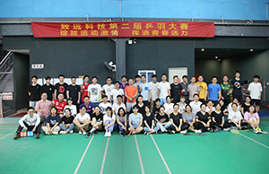 2021年j9国际站备用科技第二届乒羽大赛