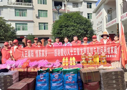 浓情端午  情系家乡，j9国际站备用科技捐赠活动
